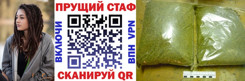 Названия наркотиков Альметьевск Марихуана APVP ТГК ГАШ Меф мяу мяу КОКАИН