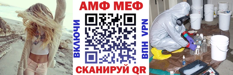 мориарти состав  Альметьевск  АМФЕТАМИН 98%  наркота 