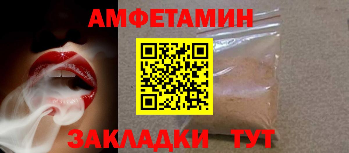 Альметьевск  КОКАИН  Вход с VPN  ГАШ  МАРИХУАНА  Канабис  МЕФ  