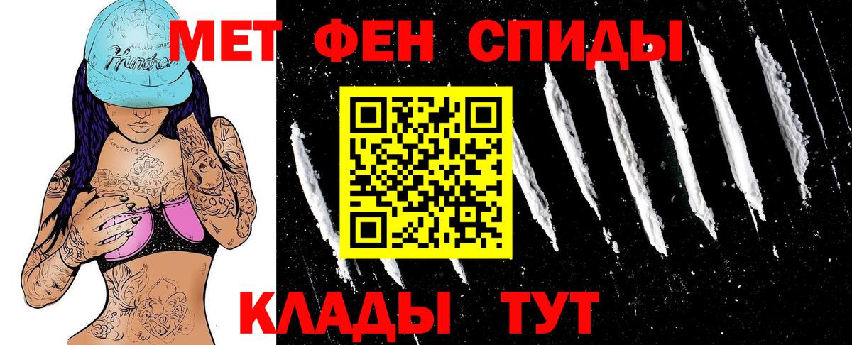 Альметьевск  Amphetamine  Вход с VPN  мориарти состав  Amphetamine VHQ 