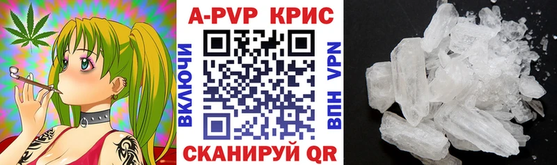 A PVP СК КРИС  даркнет сайт  Альметьевск 