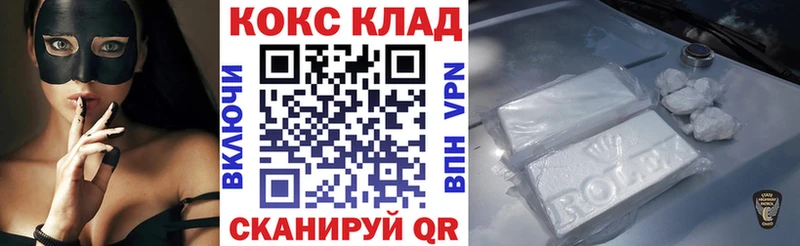 КОКАИН Перу  Альметьевск 