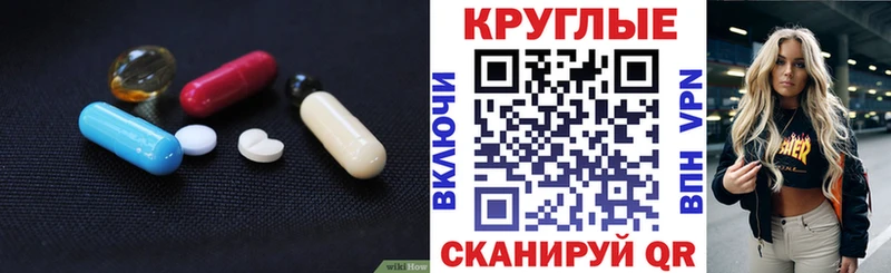как найти закладки мориарти как зайти Ecstasy MDMA Альметьевск