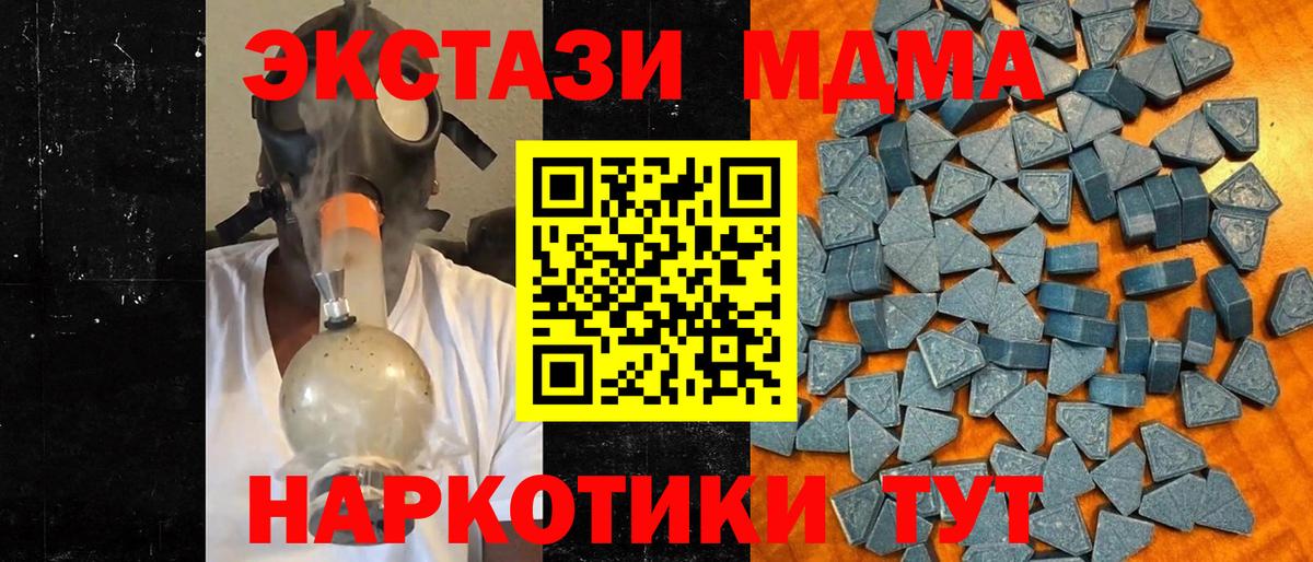 Альметьевск  Ecstasy 300 mg  блэк спрут ССЫЛКА  Вход с VPN  Экстази louis Vuitton 