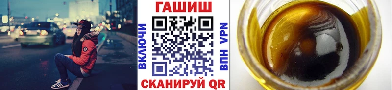 где найти наркотики  Альметьевск  Гашиш Cannabis 