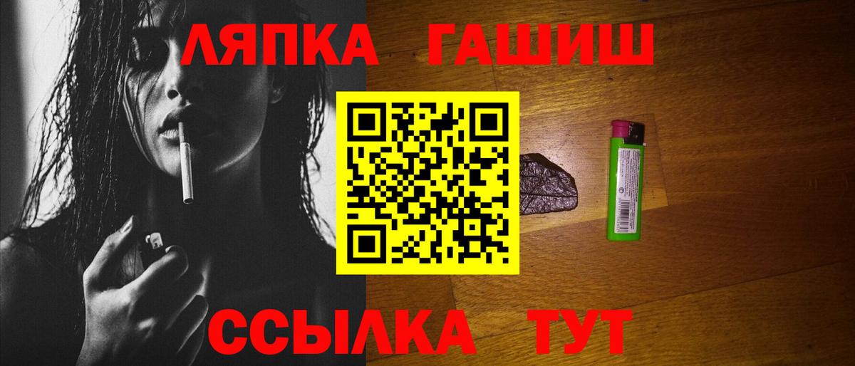 Гашиш ice o lator  Вход с VPN  Альметьевск  Гашиш VHQ 