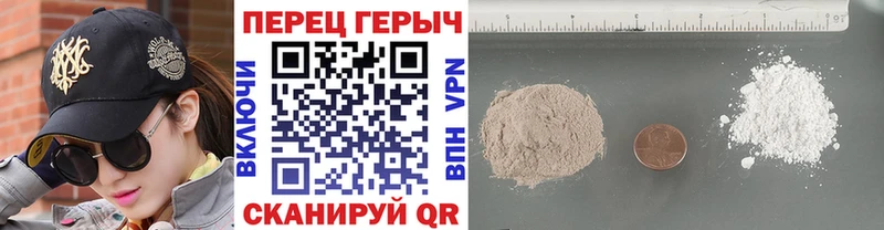 ГЕРОИН герыч  Альметьевск 