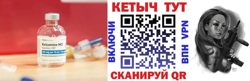мориарти клад Альметьевск Кетамин ketamine
