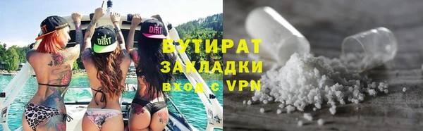 гашишное масло Абинск