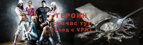 гашишное масло Абинск