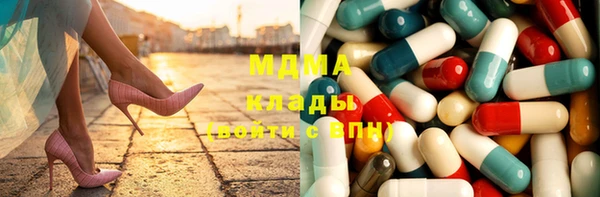 гашишное масло Абинск