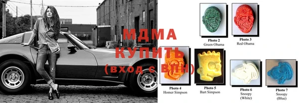 MDMA Абдулино