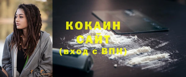 стаф Абаза