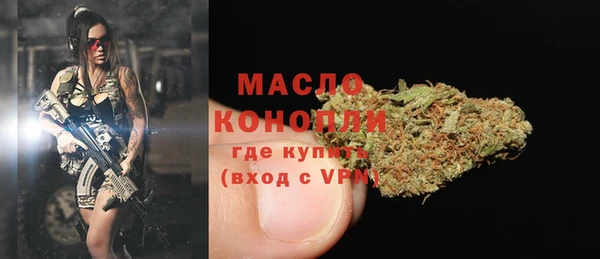 гашишное масло Абинск