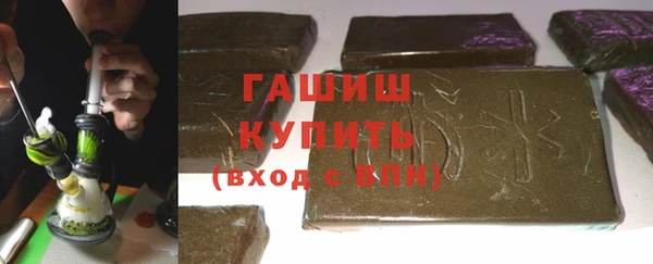 гашишное масло Абинск