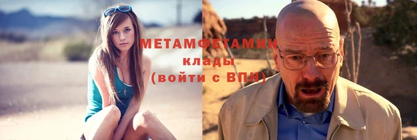 стаф Абаза