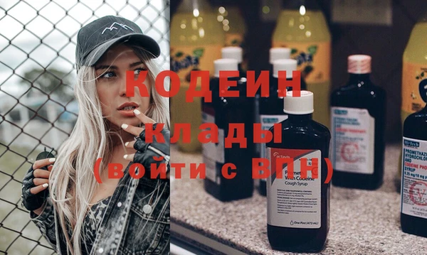 MDMA Абдулино