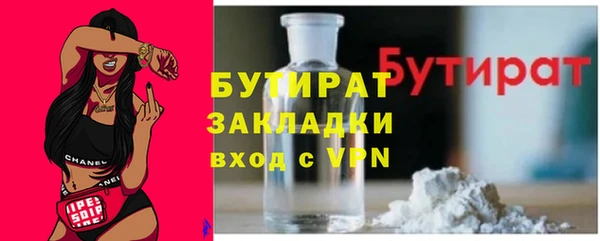 гашишное масло Абинск
