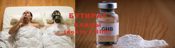 гашишное масло Абинск