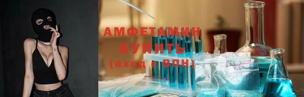 MDMA Абдулино