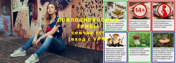 гашишное масло Абинск