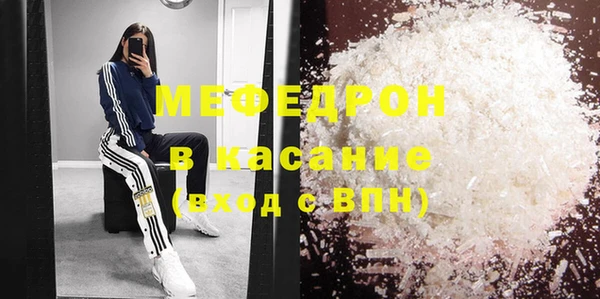 MDMA Абдулино