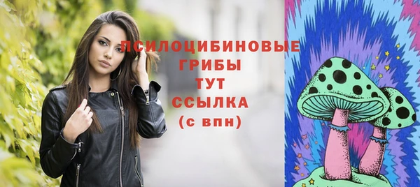 MDMA Абдулино