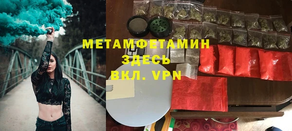 гашишное масло Абинск