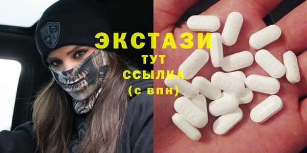 MDMA Абдулино