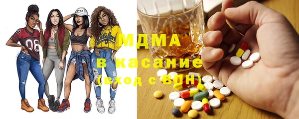 MDMA Абдулино