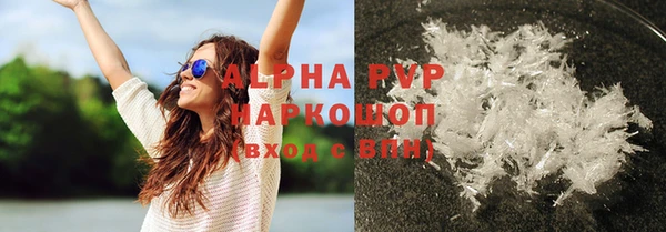 гашишное масло Абинск