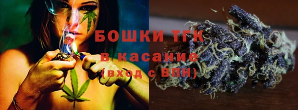 гашишное масло Абинск