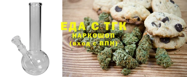 стаф Абаза