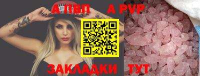 твердый Абакан