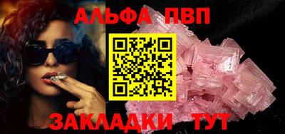 соль ск Азнакаево