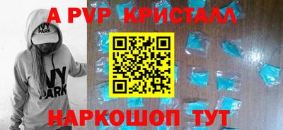 твердый Абакан