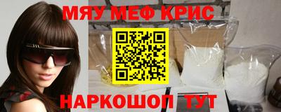 первитин Абинск