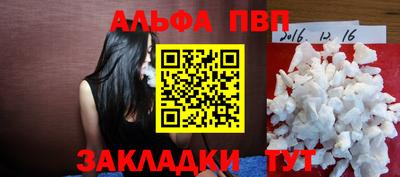 соль ск Азнакаево