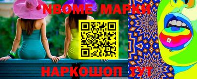 первитин Абинск