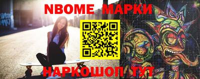 первитин Абинск
