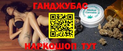 соль ск Азнакаево