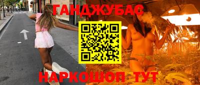 соль ск Азнакаево