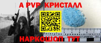 твердый Абакан