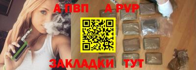 твердый Абакан
