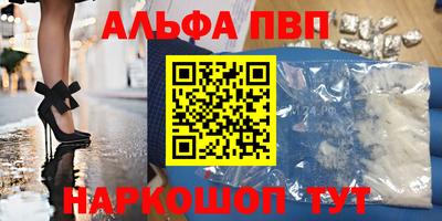 твердый Абакан