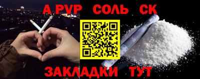 твердый Абакан