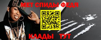 первитин Абинск
