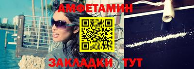 соль ск Азнакаево