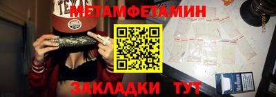 твердый Абакан
