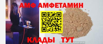 первитин Абинск